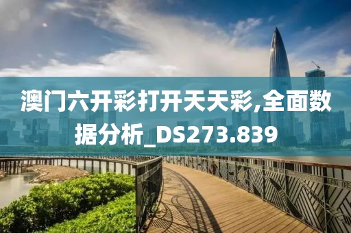 霜标水月孤 第38页
