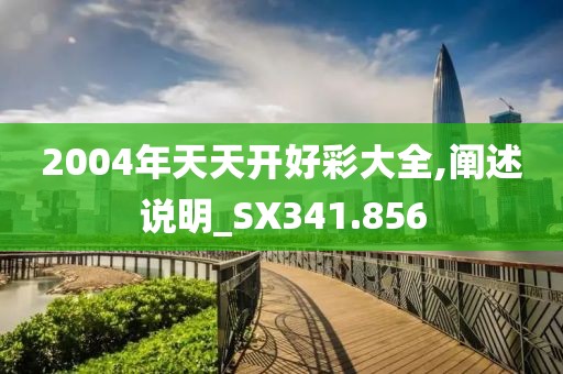 洗涤用品 第768页