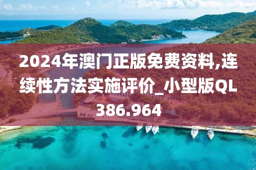 洗涤用品 第754页