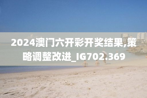 沐年之夏 第35页