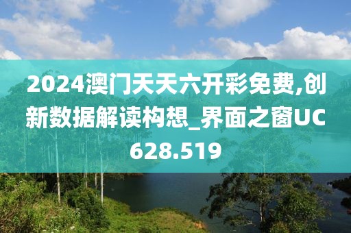 雾里有江馆 第32页