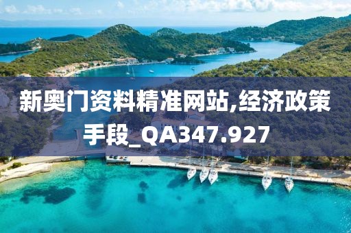 洗涤用品 第747页