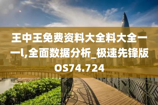 余辉 第35页