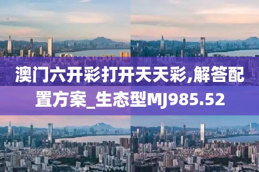 阳光下那一抹微笑 第36页