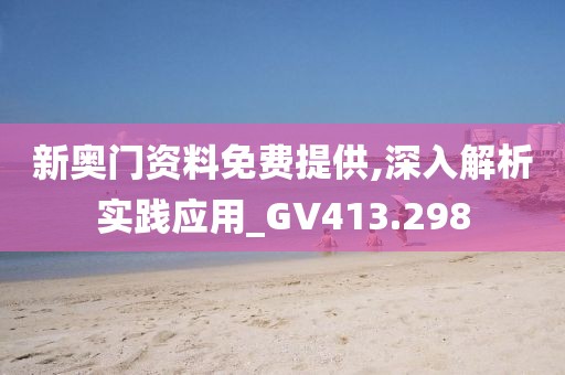 皮卡皮卡 第35页