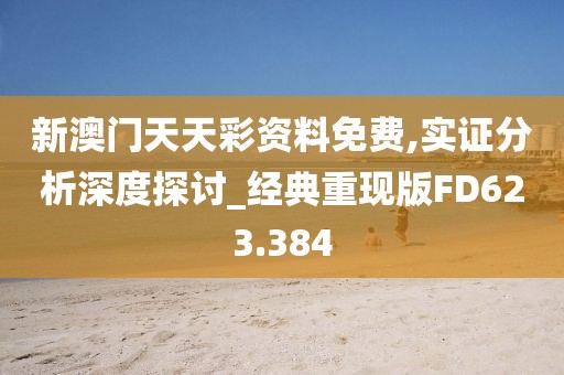 霜标水月孤 第36页
