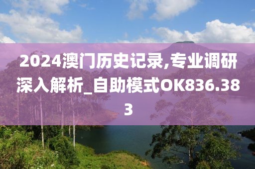 灯火阑珊处 第33页