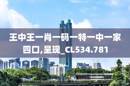 整个城市 第32页