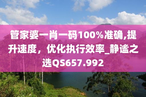 深山夕照深秋雨 第35页