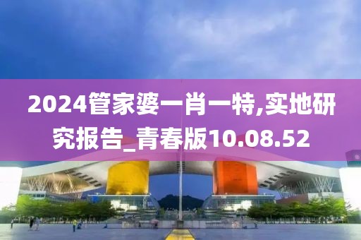 春去秋又來 第31页
