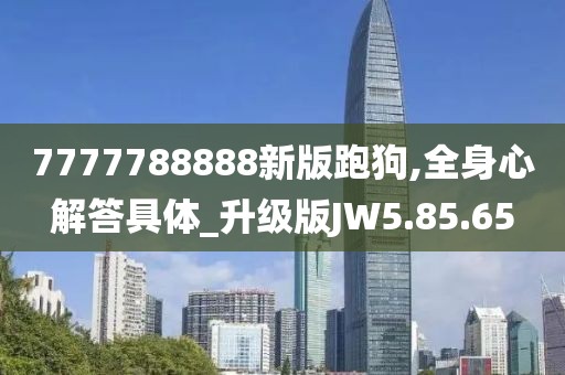 烟雾弥漫 第36页