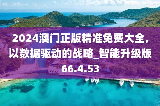 失去了 第32页