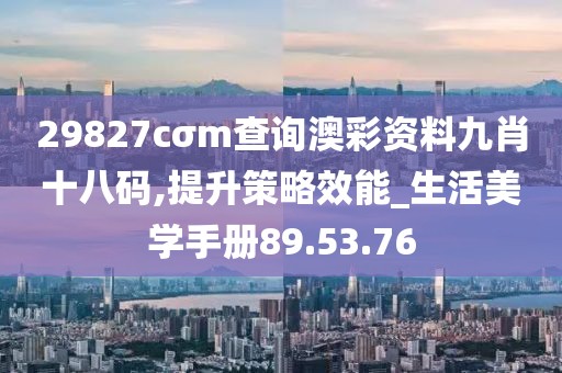 夕阳追脚尖 第30页