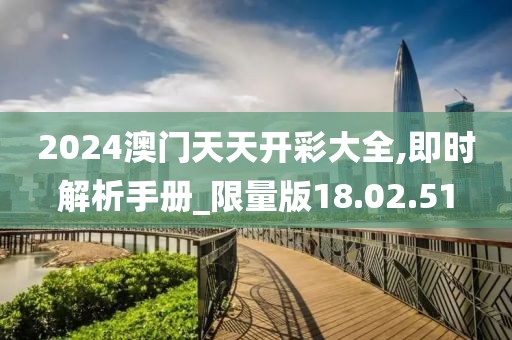 盛夏 第34页