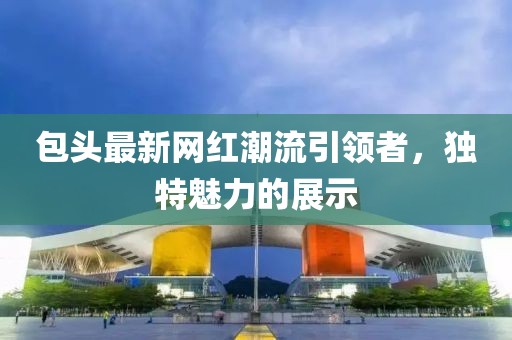 可是是爱 第43页