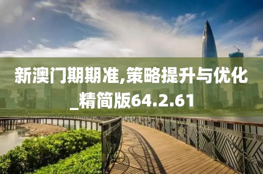 初遇在故事开头 第33页