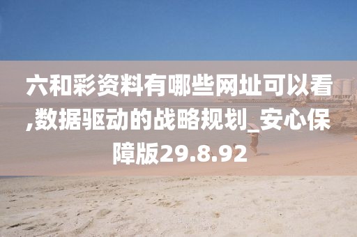 剩下 第36页