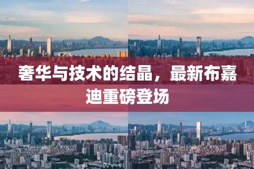 泪眼朦胧 第44页