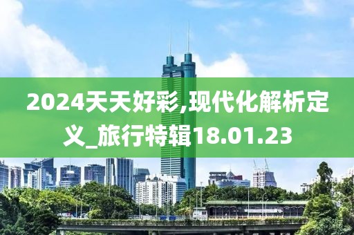 超人快宣我 第32页