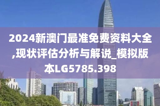 浅笑轻吟梦一曲 第33页
