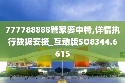 倾城祸世 第33页