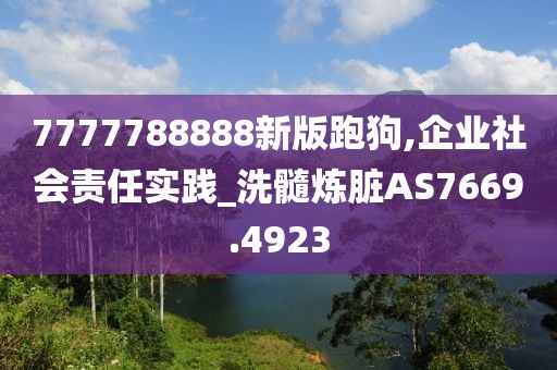 花朵之蓝。 第34页