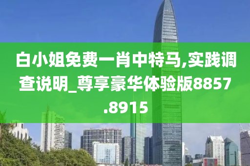杏头疏影 第32页
