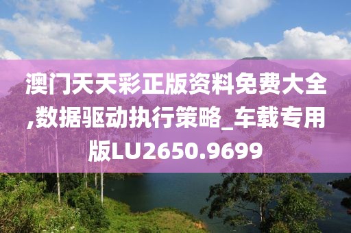 童话幻灭 第30页