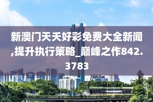 烟迷乱 第30页
