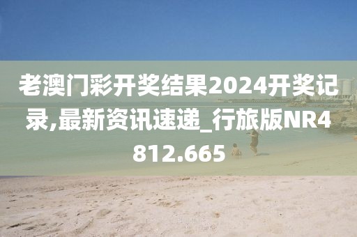 拯救决心 第29页