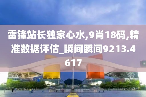 灯火阑珊处 第31页