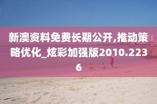可是是爱 第29页