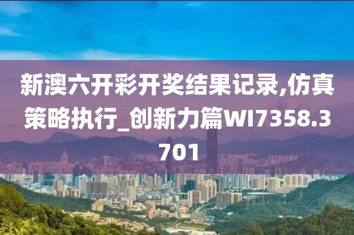 春去秋又來 第29页