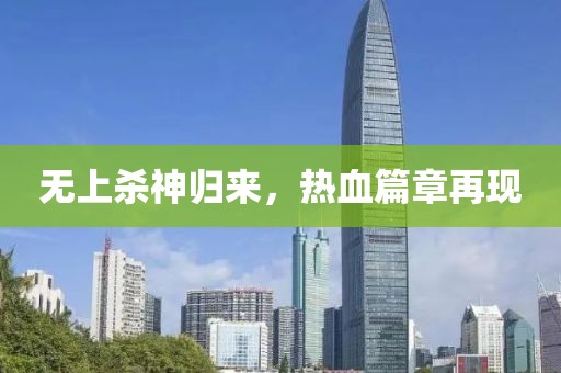 南风草木香 第33页