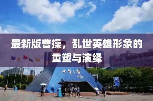 云烟 第47页