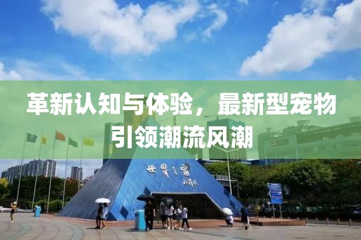 星星打烊 第45页