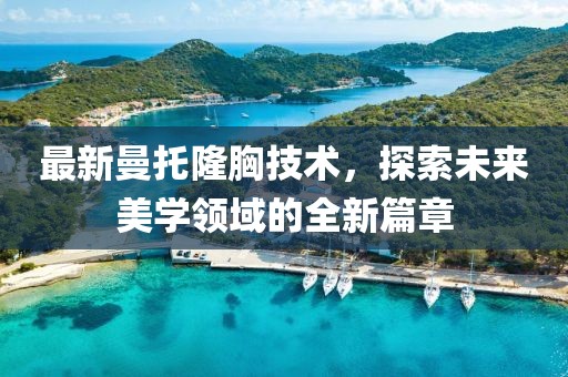 杏头疏影 第27页
