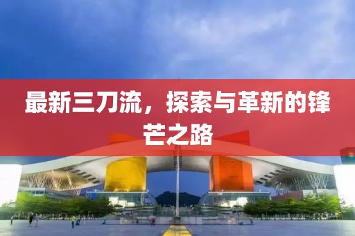 云烟 第27页