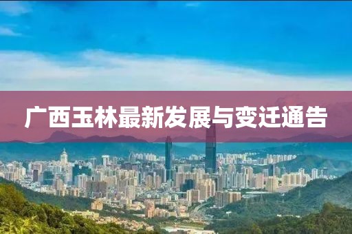 星星打烊 第26页