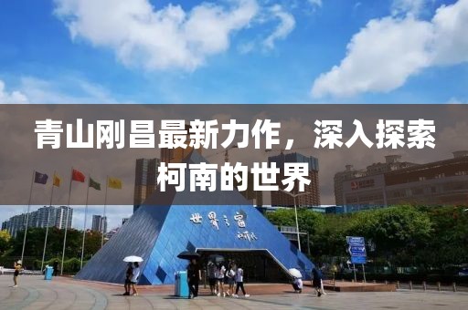 盛夏 第24页