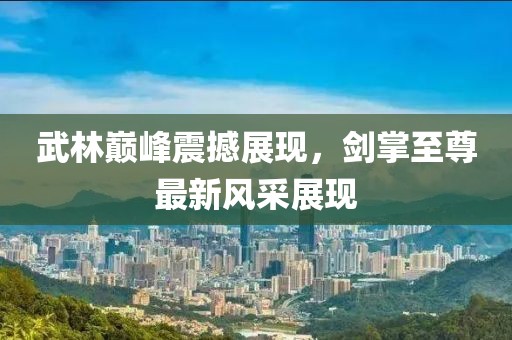 童话幻灭 第24页