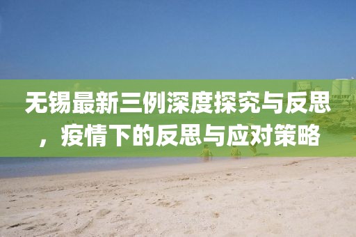 失去了 第43页