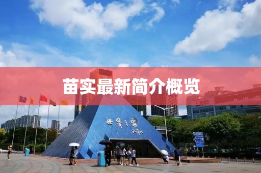 江南烟雨断桥殇 第24页