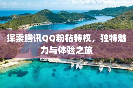 浅笑轻吟梦一曲 第45页