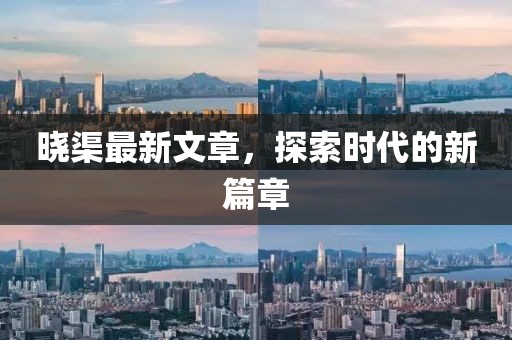 回忆里 第20页