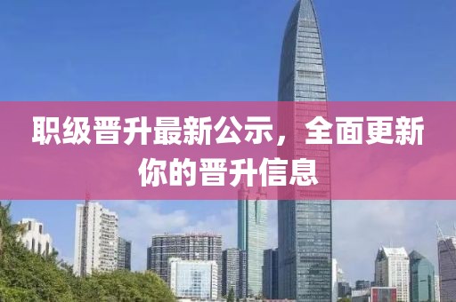 无情有思 第23页