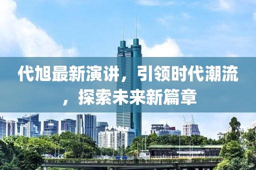 第1730页