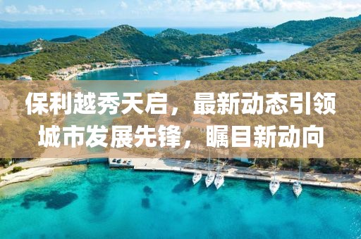 失去了 第18页