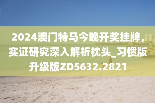 灯火阑珊处 第43页