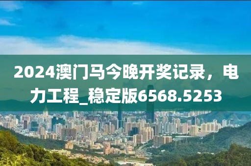 固执 第44页